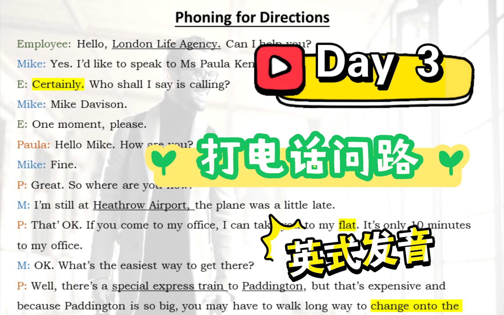 【听见英国】Day 3 地道英语听说素材,打电话问路,出国留学游玩日常交流必备!!!哔哩哔哩bilibili