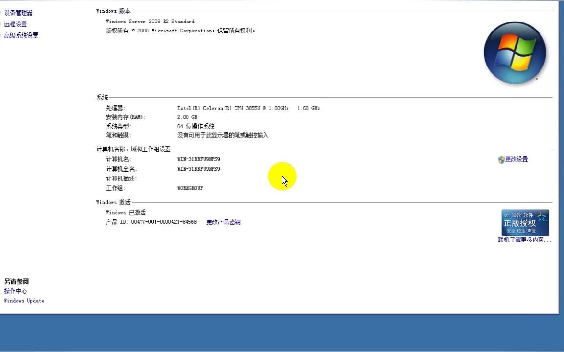 卫星校时终端与操作系统校时哔哩哔哩bilibili