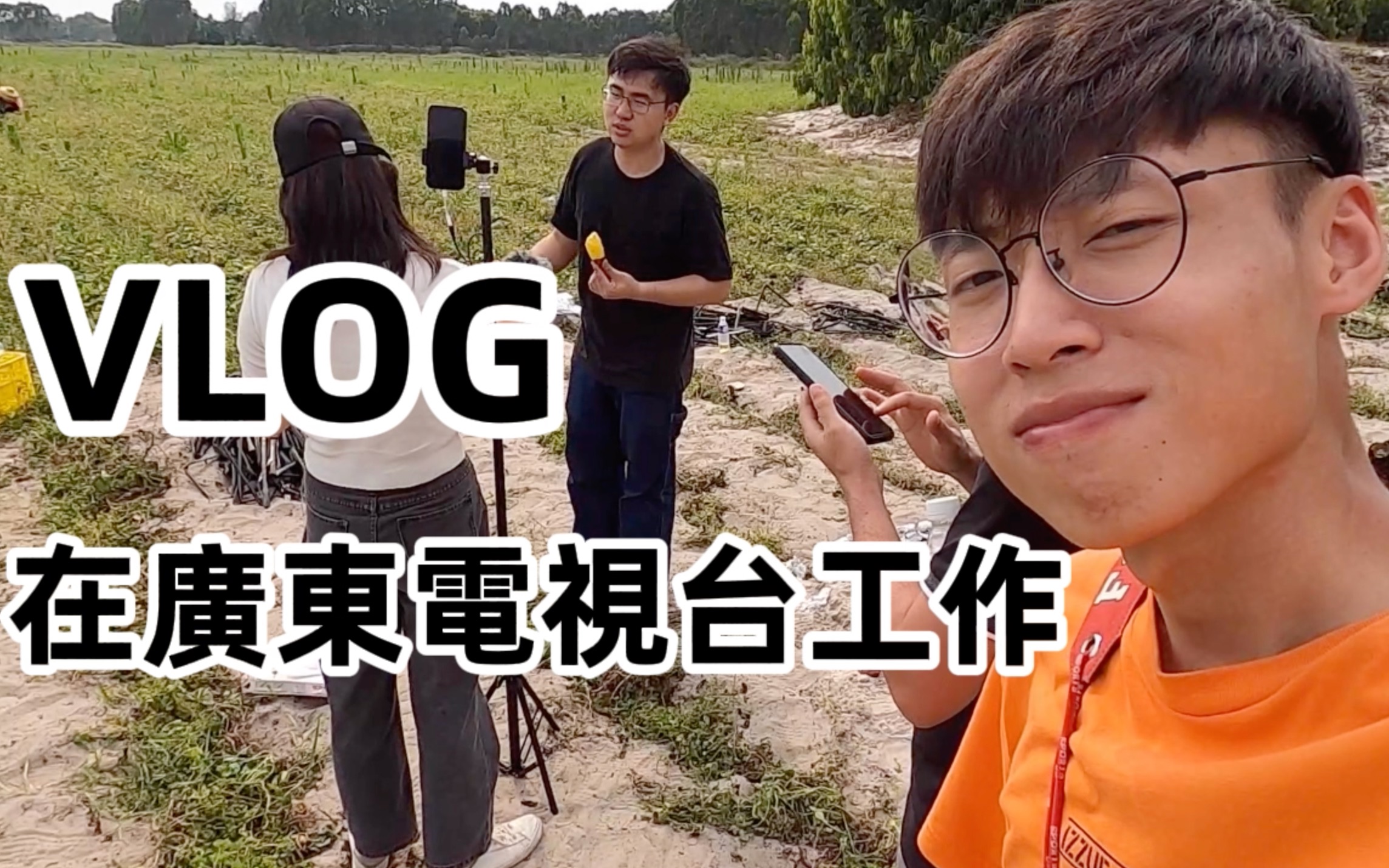 [图]VLOG|香港人在广东电视台工作是什么体验？