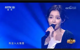 Download Video: 【全球音乐榜上榜】汪小敏《怕水的鱼》