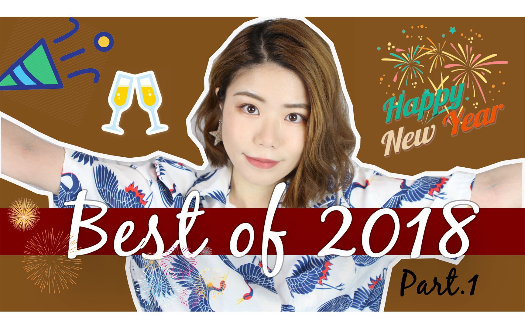 【必看】❤️年度最爱之清洁护肤篇 | 能上榜的都是真爱啊 | Best of 2018 Part. 1 | Sylvia黄瓜瓜哔哩哔哩bilibili