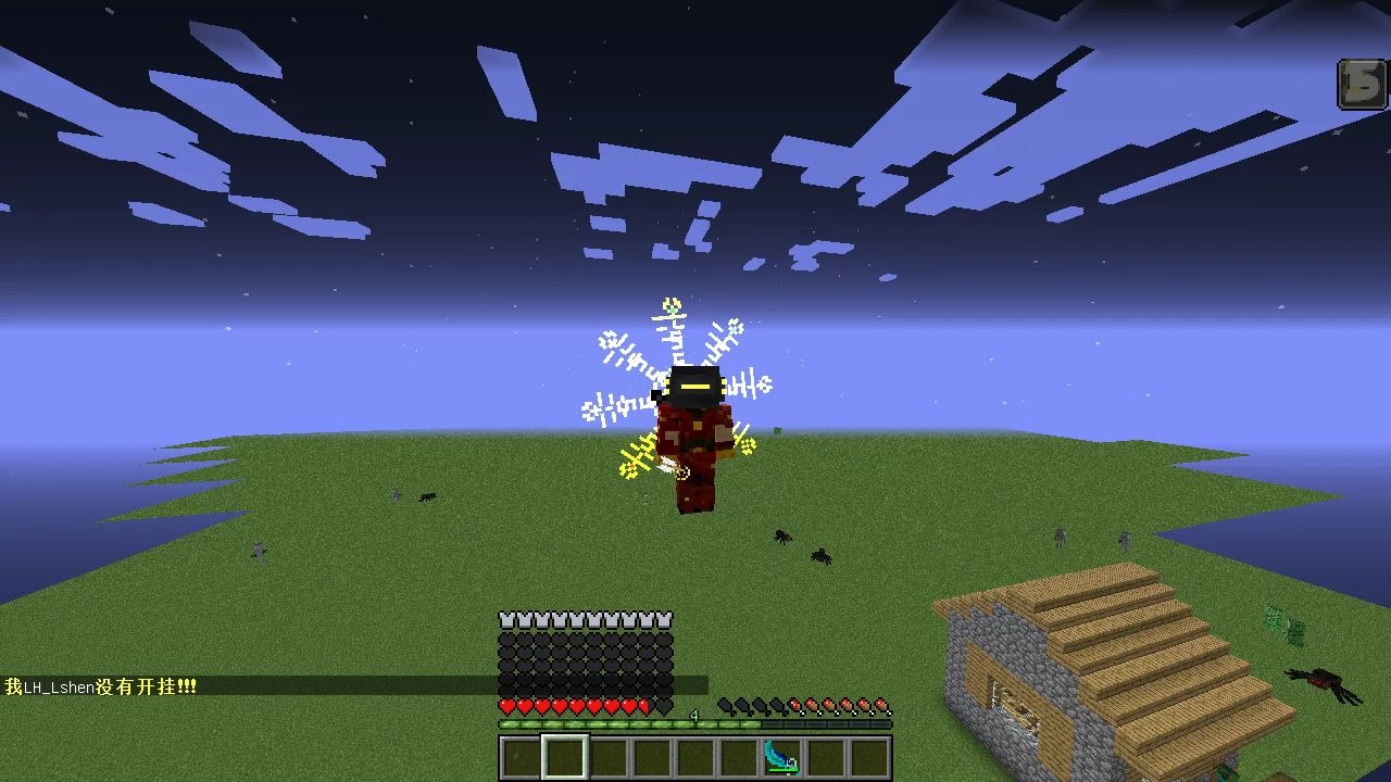 【Minecraft】滑稽纪元无极星河1.2.4更新预览——仙道至尊Lu氏与波澜呼吸法哔哩哔哩bilibili