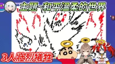 白神フブキ-哔哩哔哩_Bilibili
