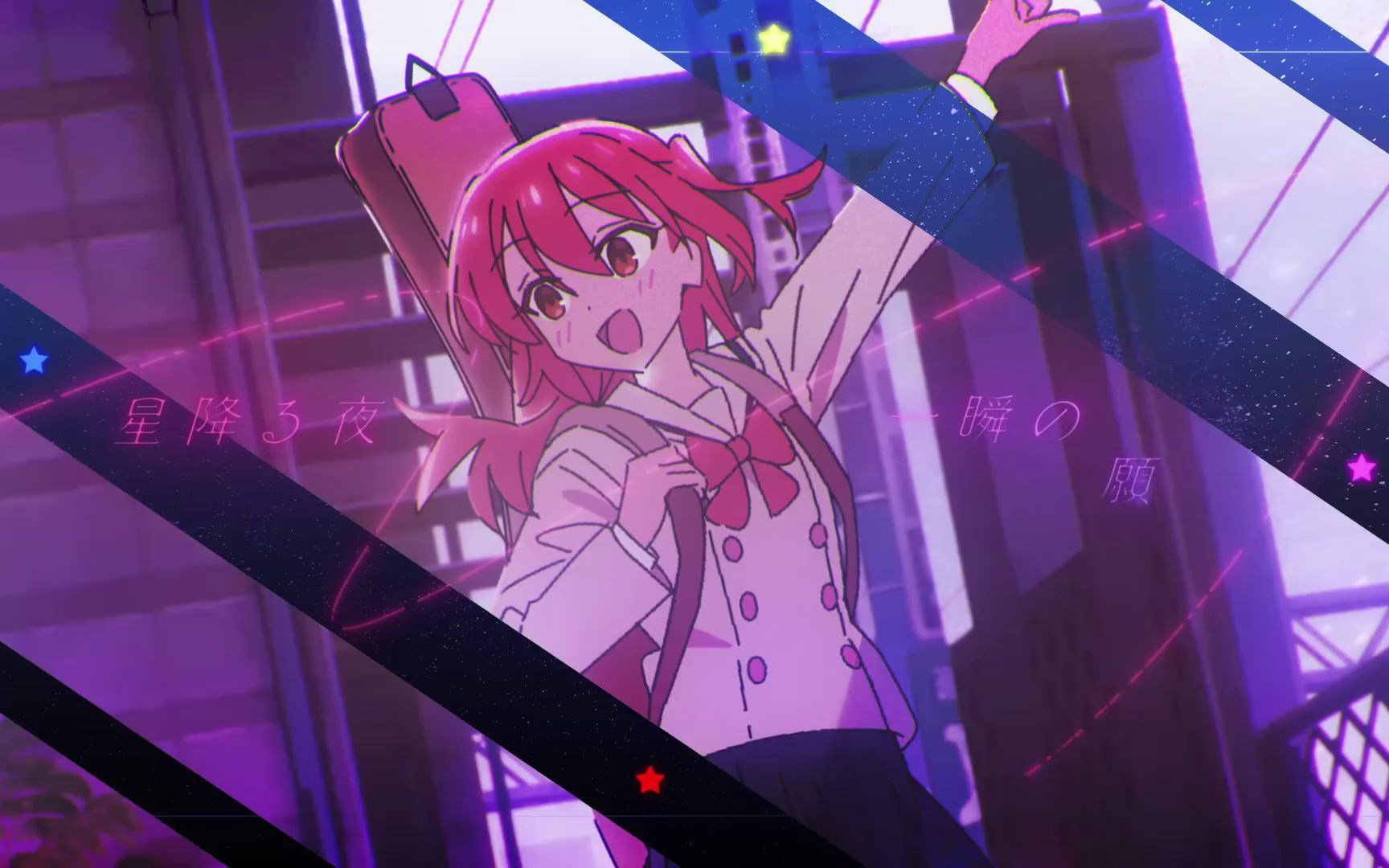 【ai杏沙耶】若能化作星座