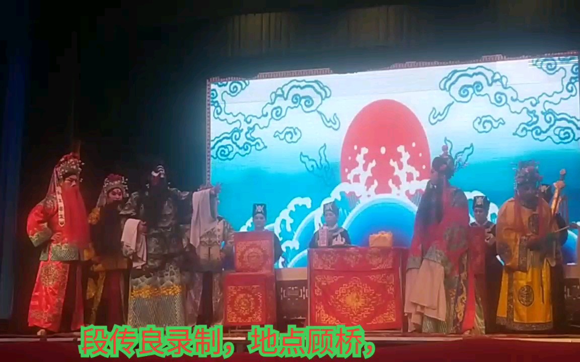 豫剧包青天之铡美案精彩剪辑,看包拯如何将陈世美明正典型,秦香莲,皇姑,国太,韩琪,最初的回忆哔哩哔哩bilibili