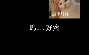 Скачать видео: 【互动视频】你能在病娇手下活下来吗？