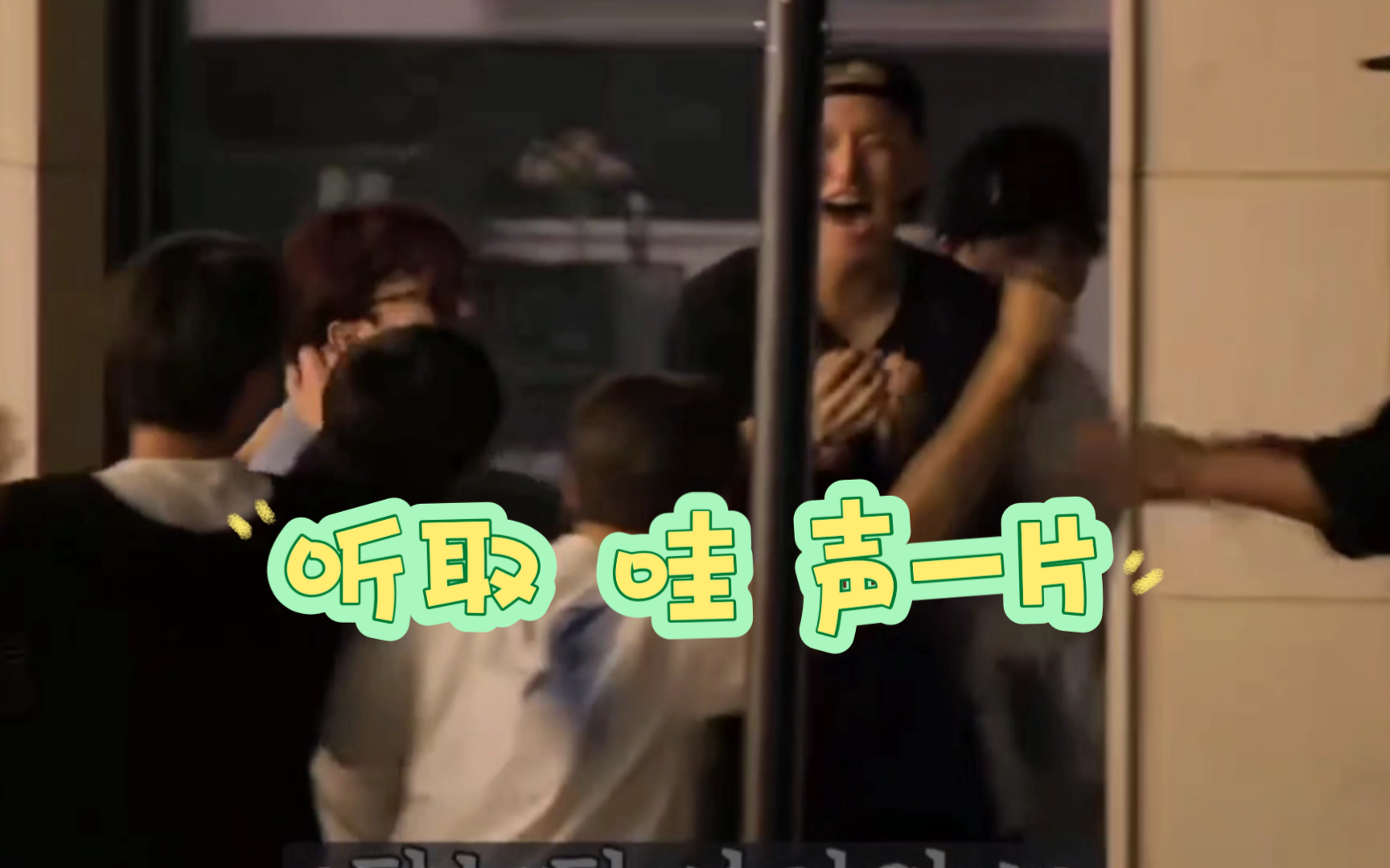 权hoshi~被综艺之神和幸运女神眷顾的男人