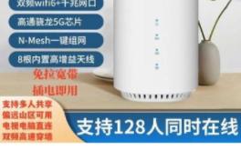 2023新款5g无线路由器免拉线5g随身wifi全网通便携宽带双频千兆5g哔哩哔哩bilibili