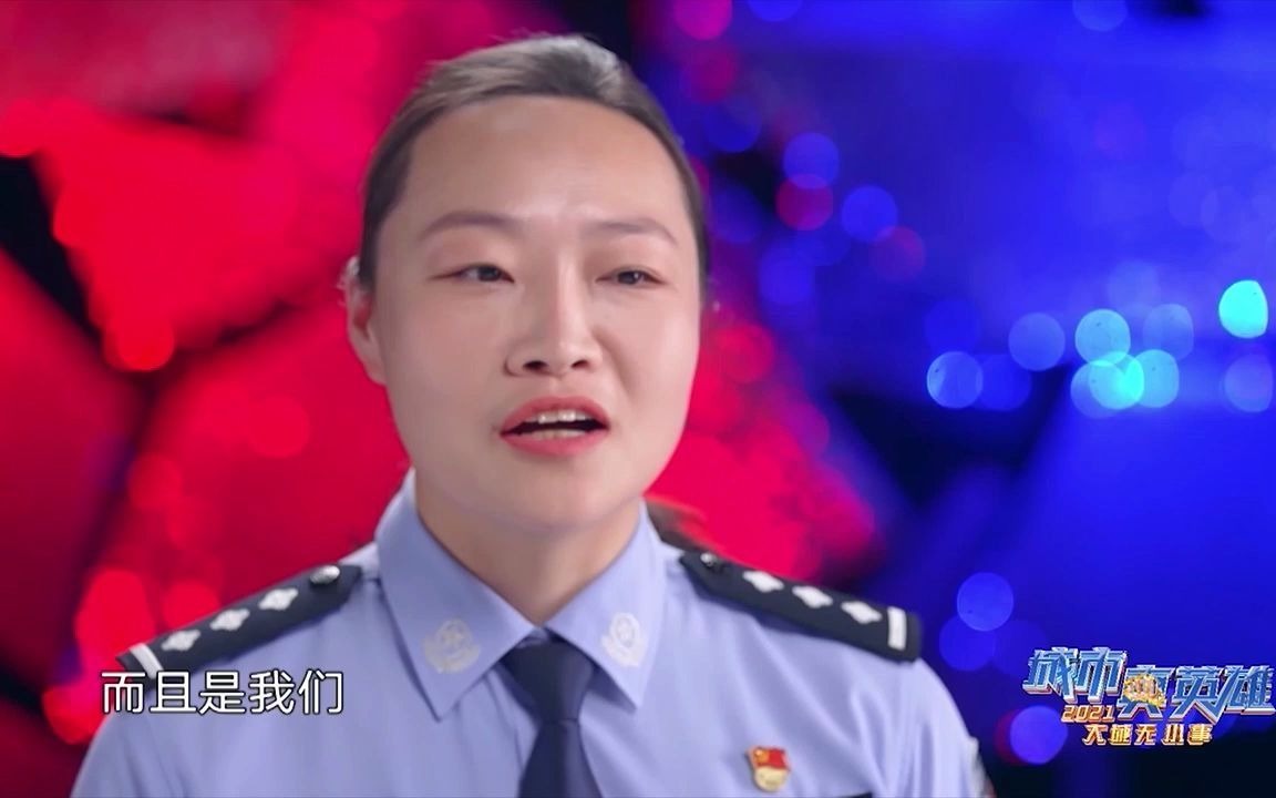 [图]【城市真英雄2021】看点7-2：女法医手算DNA数据是种怎样的体验