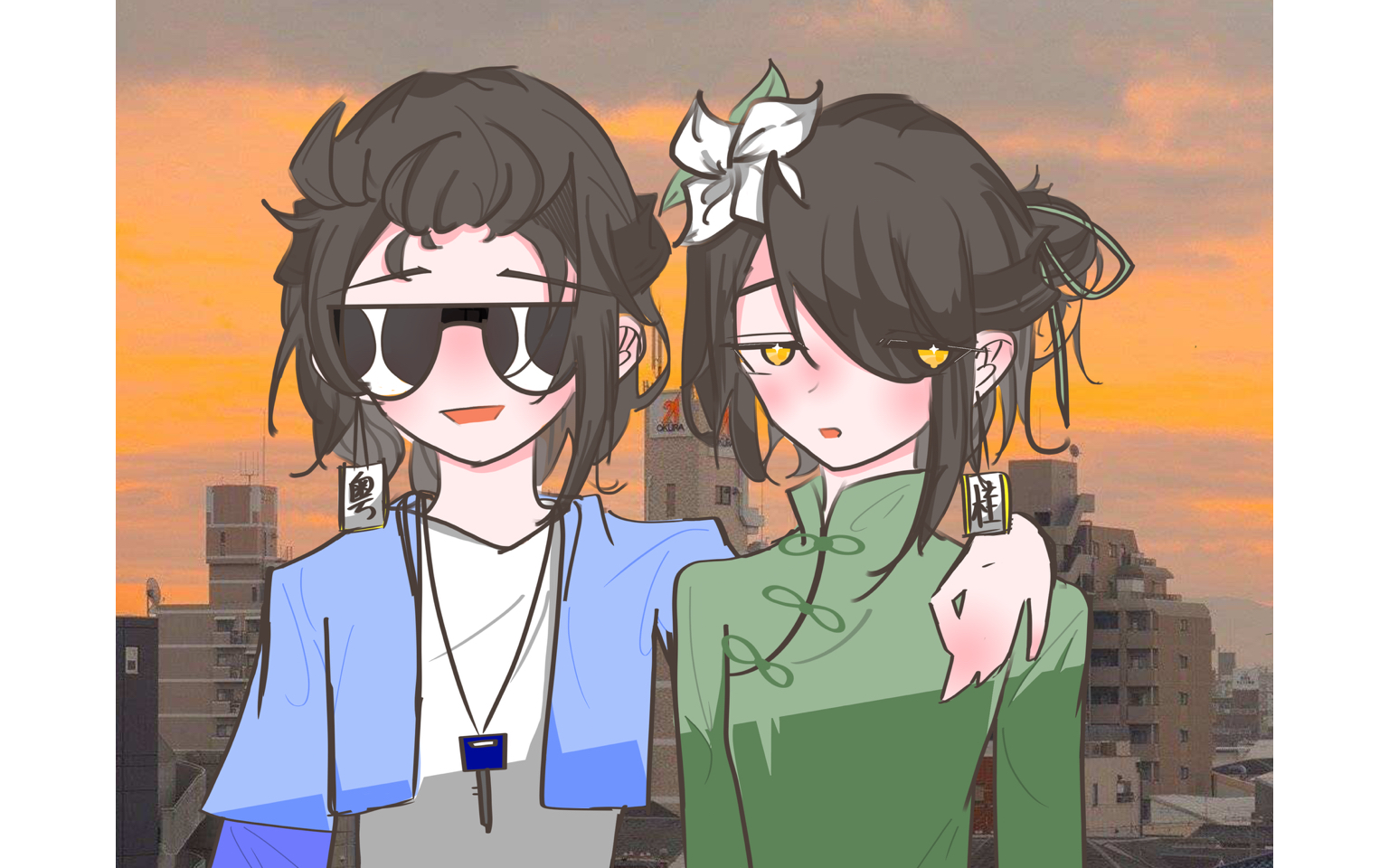 【粤桂】拟人 反正