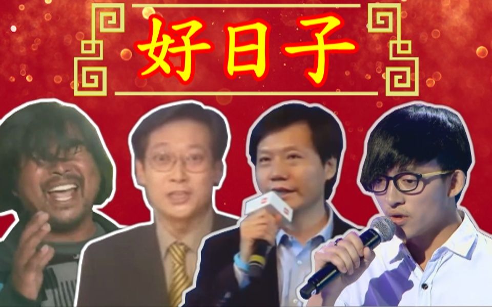 [图]【全明星】今天是个好日子，我们乐得跳起来！