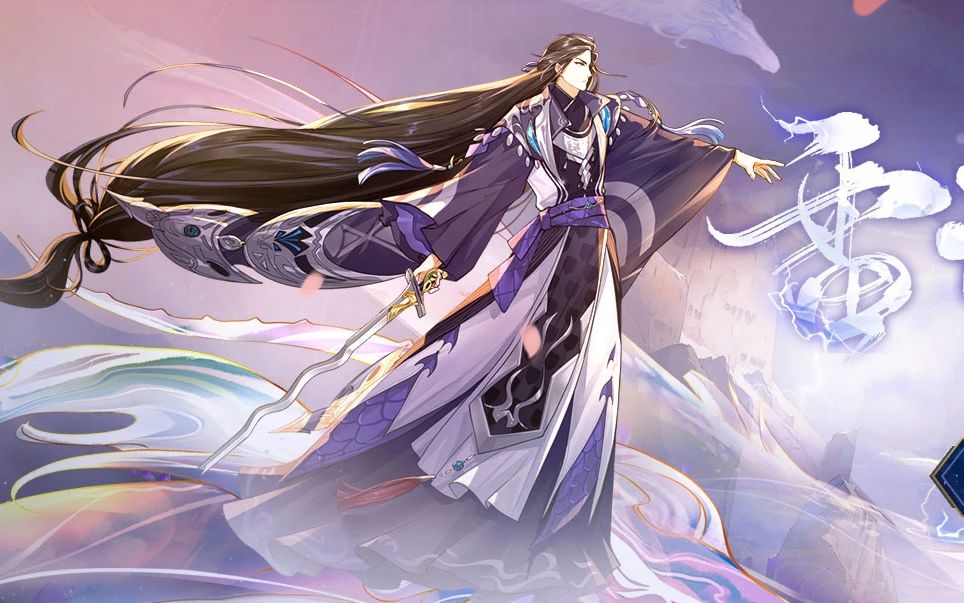 【食物语】太史五龙羹 好感语音 cv李元韬