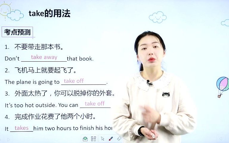 take的用法哔哩哔哩bilibili