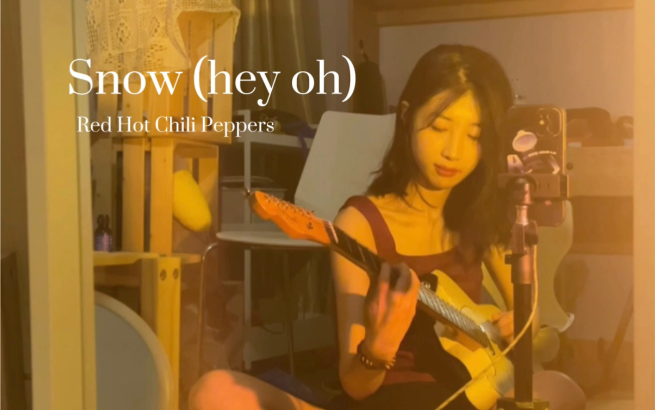 [图]红辣椒Snow(hey oh)｜一段好听的吉他riff