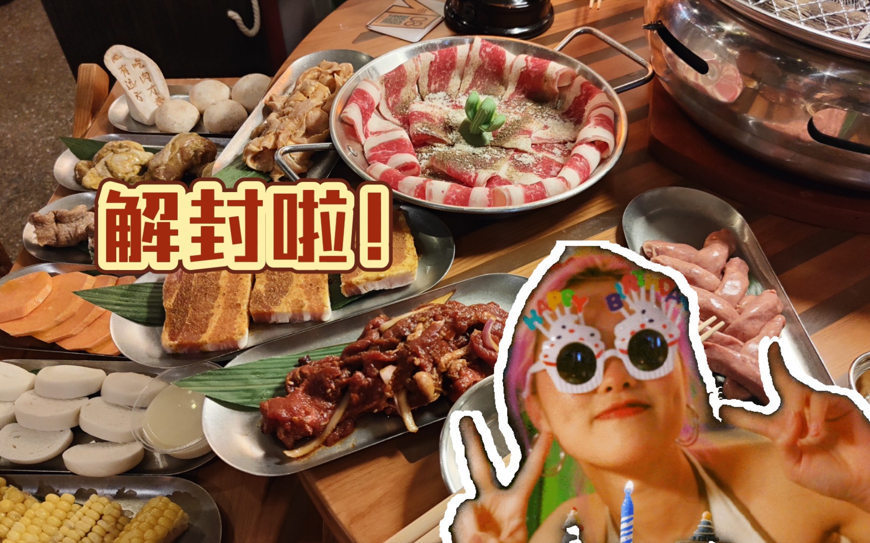 建设路逛吃vlog 烤肉探店 抹茶刨冰哔哩哔哩bilibili