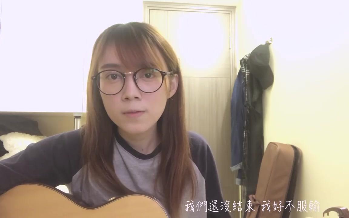 黄诗婷ctingcover刚好遇见你李玉刚