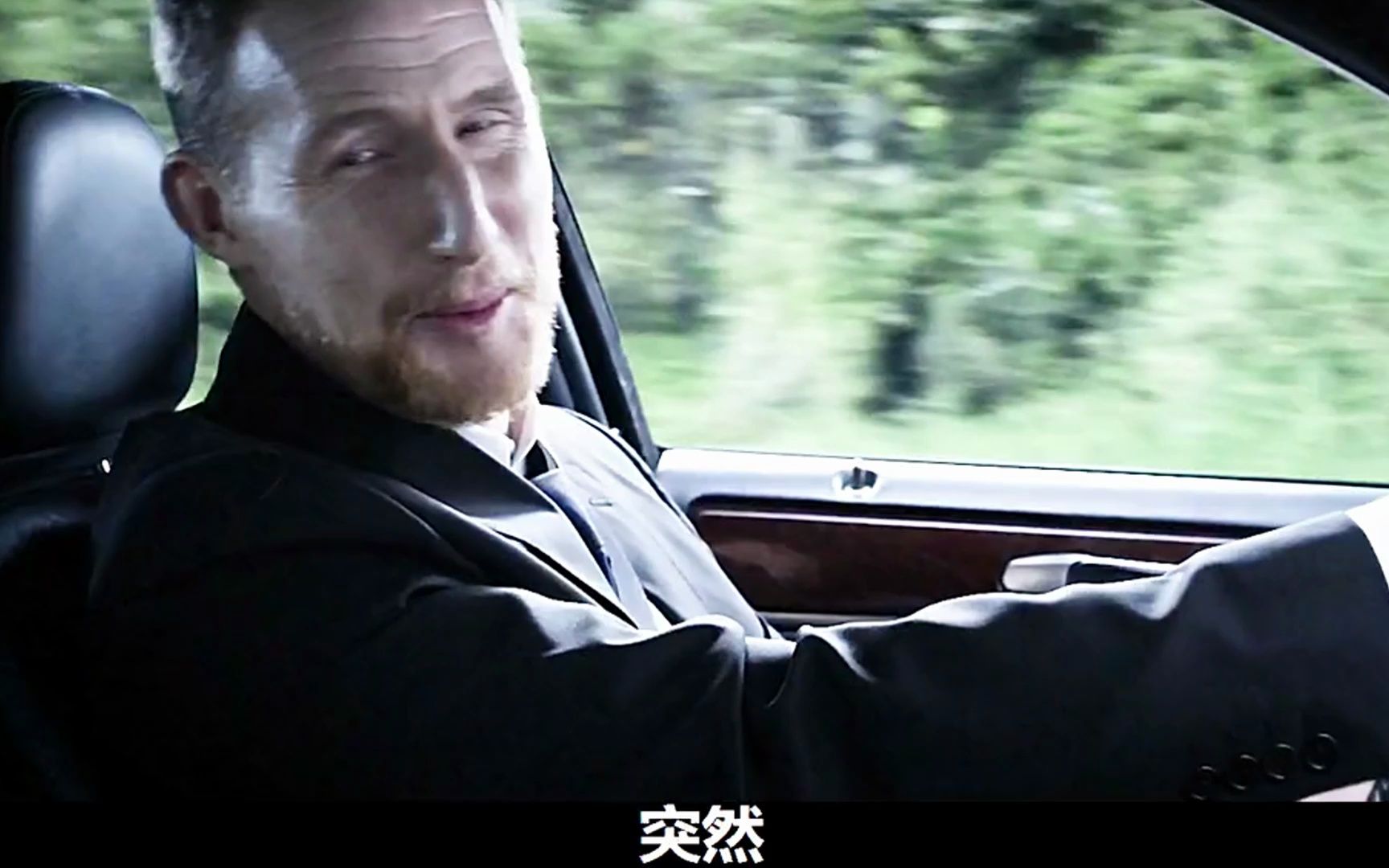 黑松镇~电影解说