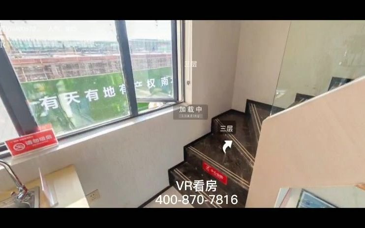 佛山手机拍摄vr全景制作|vr房产售楼|VR全景看房哔哩哔哩bilibili