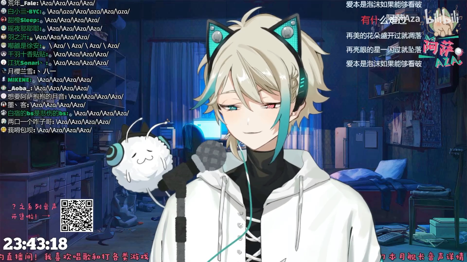 阿萨aza210825泡沫