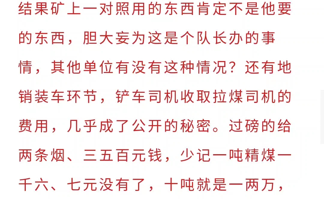 [图]优先适用劳动合同约定与《劳动合同法》法律法规规定