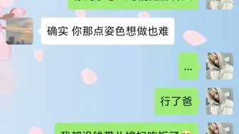 下载视频: 遇见你，是我今生最大的幸福