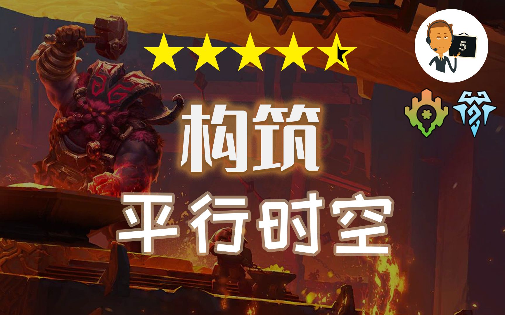 [图]【符文之地·构筑】逆天身材 超高强度的平行时空-Legends of Runeterra-LoR-英雄联盟卡牌游戏-符文之地传奇-符文之地传说-符文大地传说