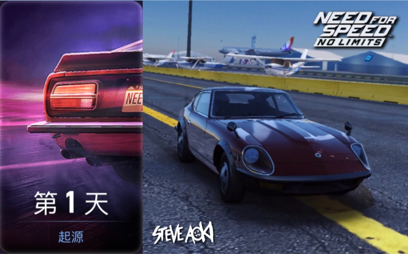 极品飞车无限狂飙霓虹未来nissanfairlady240zgstandardday1起源