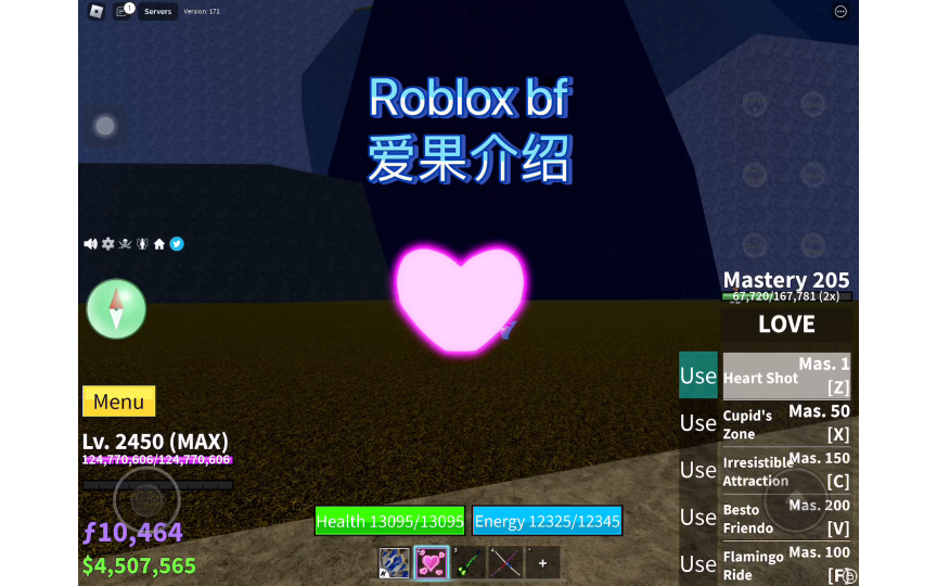 [图]Roblox bf爱果介绍