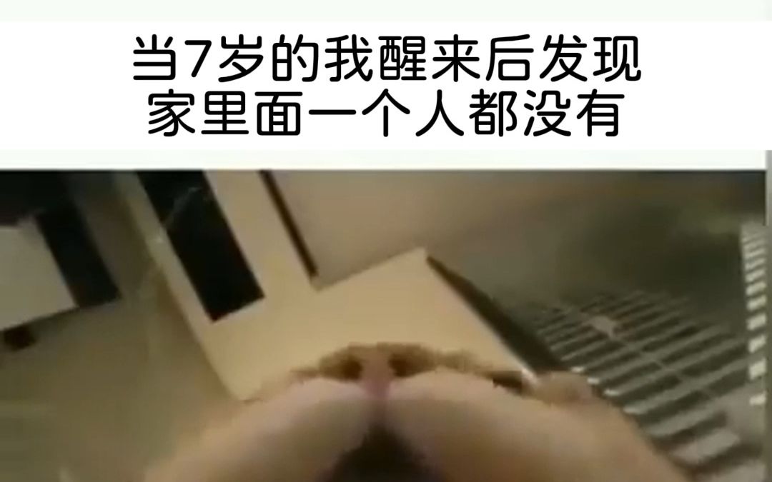 [图]「memes」如果你笑了，那你就笑了 pt.92