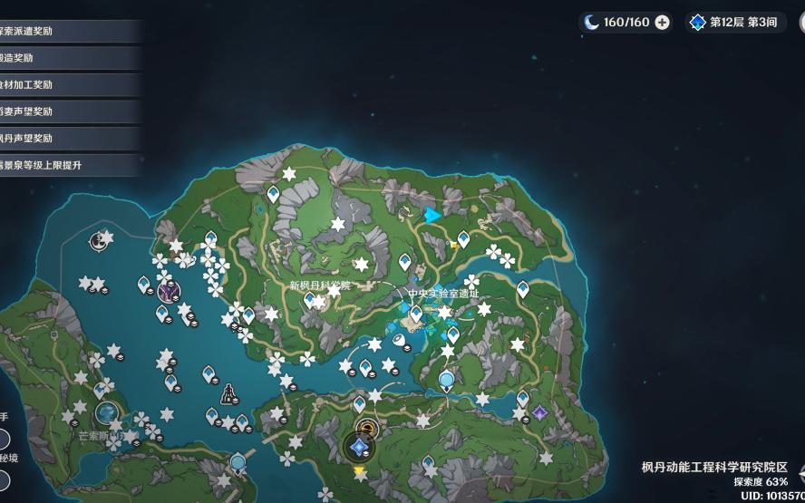 原神枫丹中央实验室上方地图边缘宝箱-银河绕月星满空-默认收藏夹