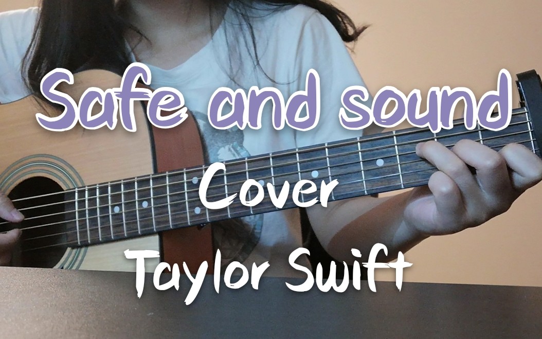 [图]【吉他弹唱】Safe and sound （Cover Taylor Swift） You and I’ll be safe and sound