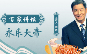 百家讲坛汉_百家讲坛汉文帝刘恒 百家讲坛汉_百家讲坛华文帝刘恒（百家讲坛刘恒全集） 谷歌词库