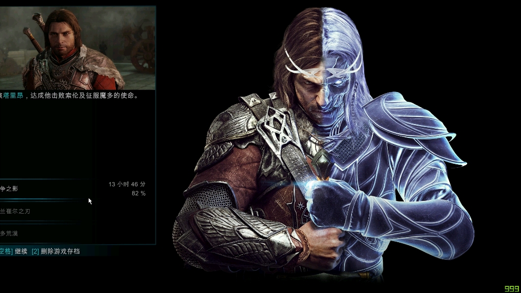 中土世界战争之影艾尔塔瑞尔墓穴行者难度剧情合集