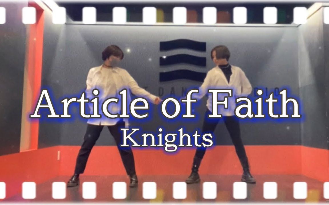 [图]Article of Faith-Knights【转校生的舞蹈日记】