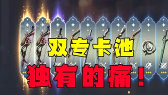 原神到底有没有仓检？看完这个视频就知道了