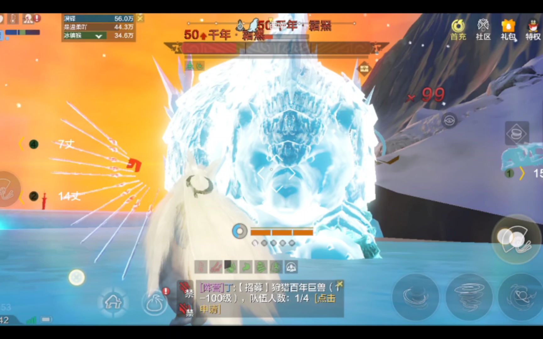 《妄想山海》日常千年霜熊