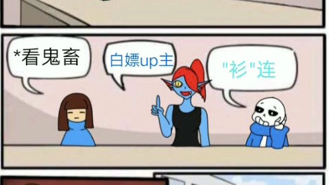 ut小剧场