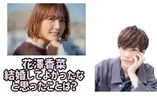 小野賢章花澤香菜 哔哩哔哩 Bilibili