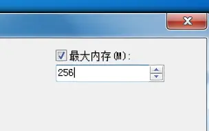 Download Video: 在msconfig.exe中把最大内存设得过低会怎样？