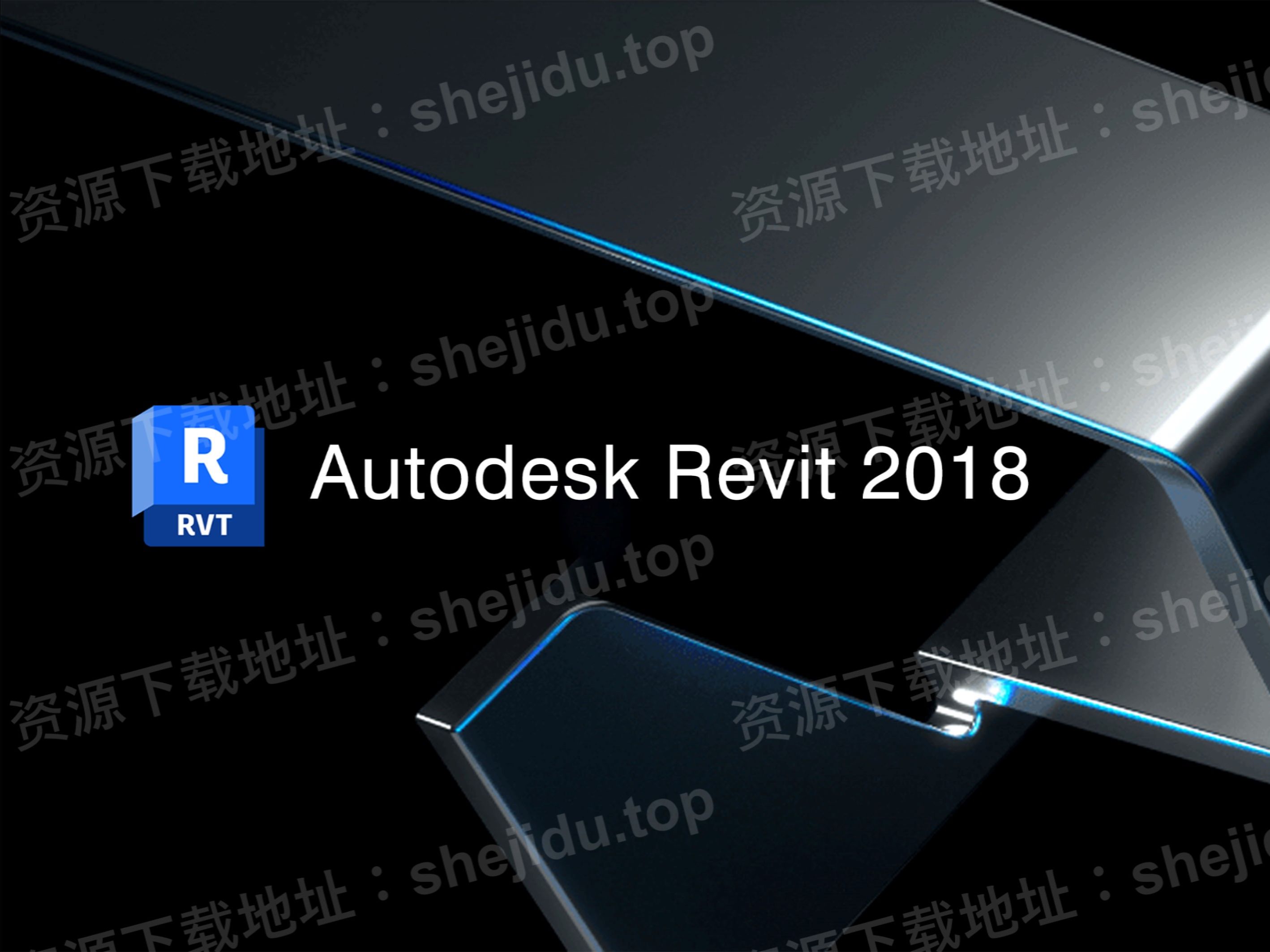 Revit2018安装教程软件永久激活软件安装包下载哔哩哔哩bilibili