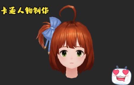 3D手绘/贴图绘制卡通人物模型制作+贴图哔哩哔哩bilibili