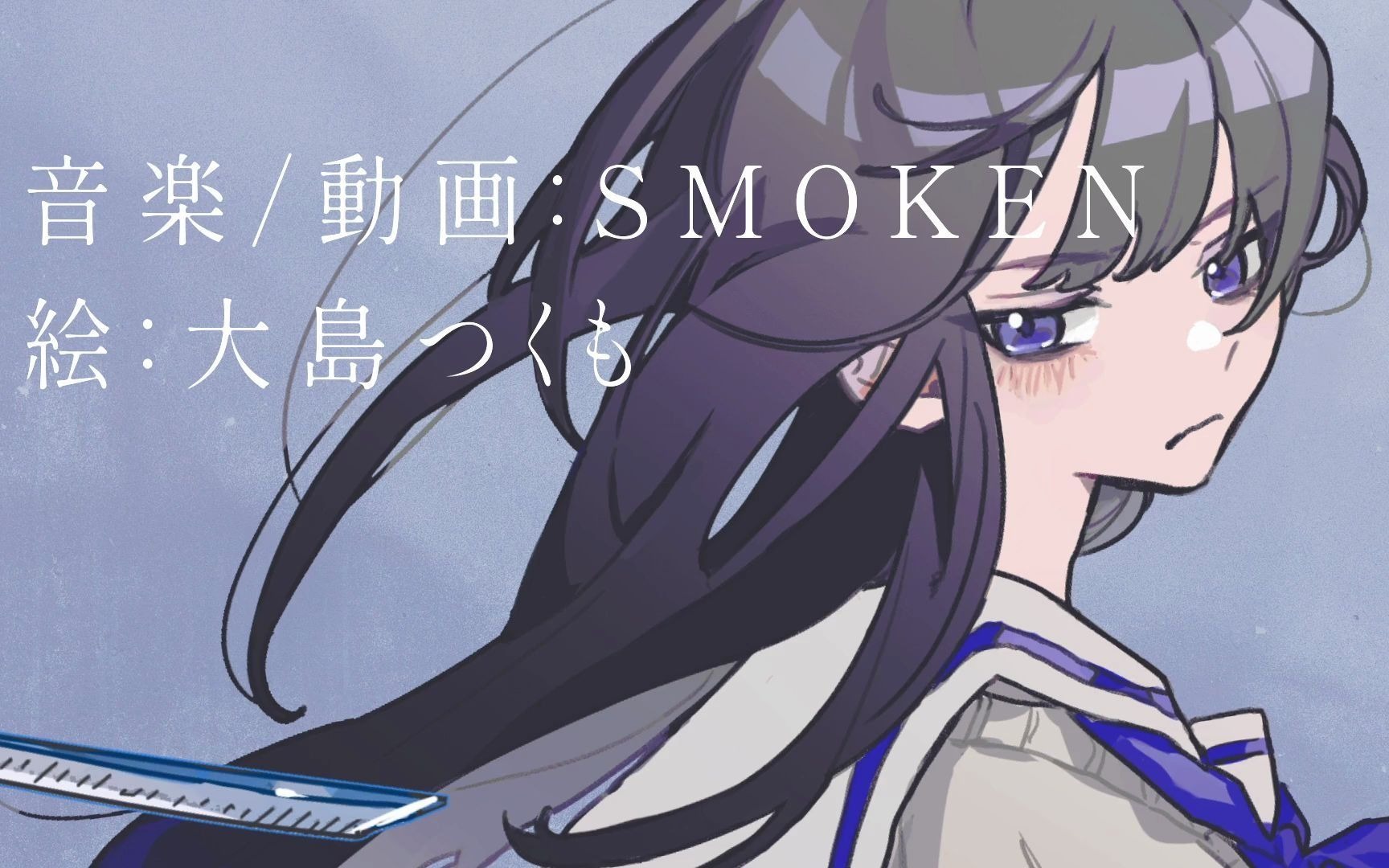 【flower】 落叶 【SMOKEN】哔哩哔哩bilibili