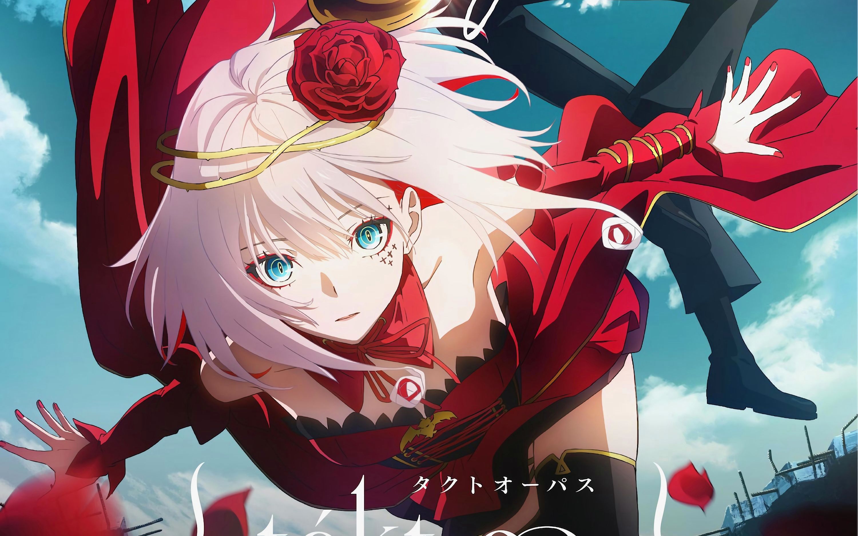 【10月】takt op.destiny 先导pv