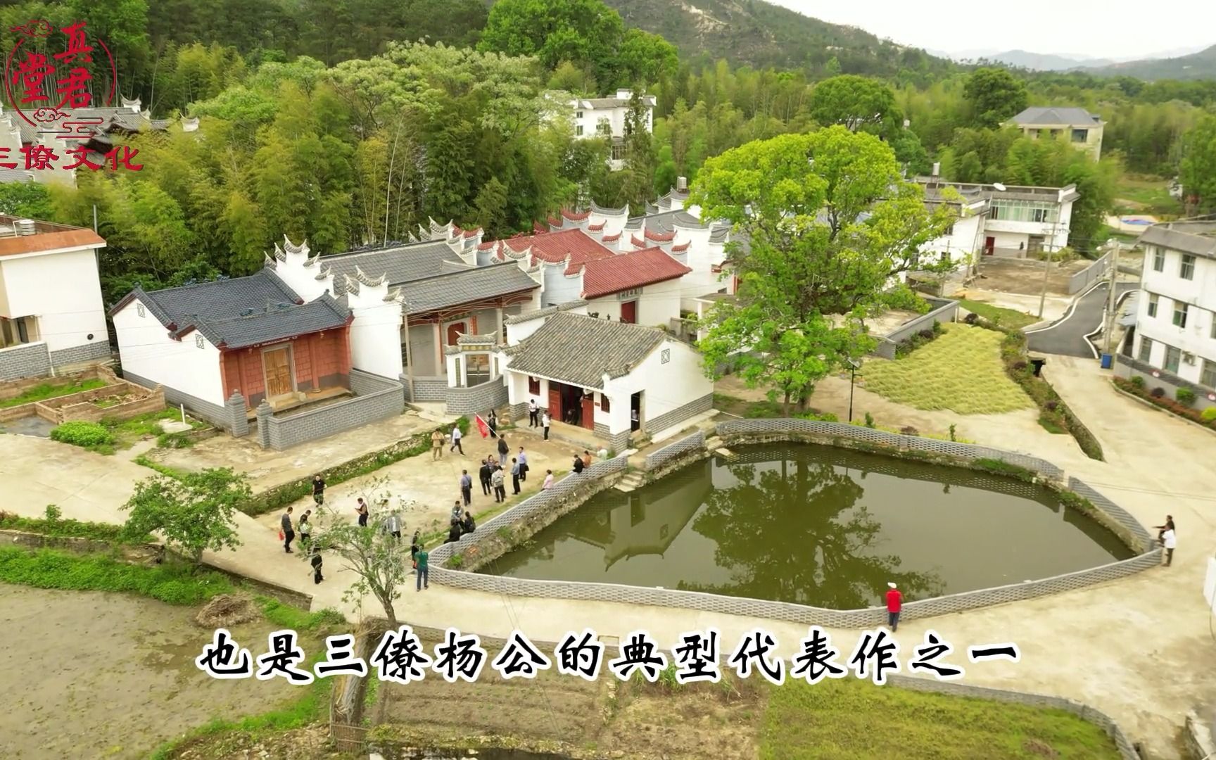 [图]狗形祠——杨公地理典型代表作