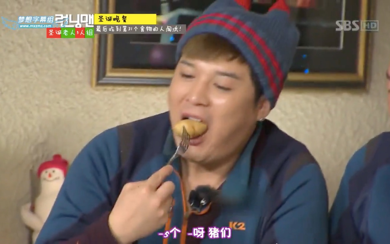 runningman【不是最新一期】爆笑圣诞胖子特辑