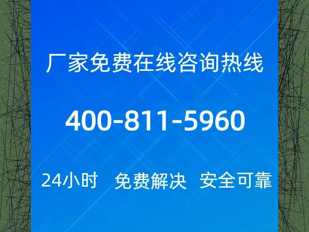 天津usaton阿诗丹顿售后|24h官方!靠谱:4008115960(网点最热门哔哩哔哩bilibili