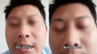 Tải video: 男子自称被当成精神病关进精神病院，遭到非人的虐待治疗：救我！