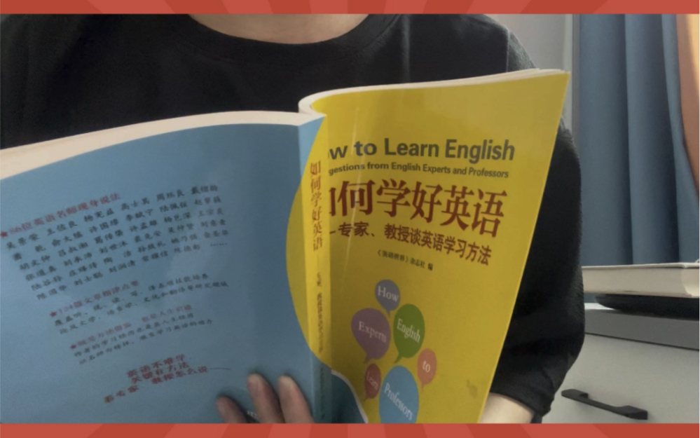 线上英语口语一对一哪个平台好?亲身测评来告诉你选择哪家靠谱?哔哩哔哩bilibili