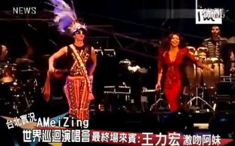 过瘾!【We Will Rock You 】王力宏&张惠妹 二哥这造型你爱了吗哔哩哔哩bilibili