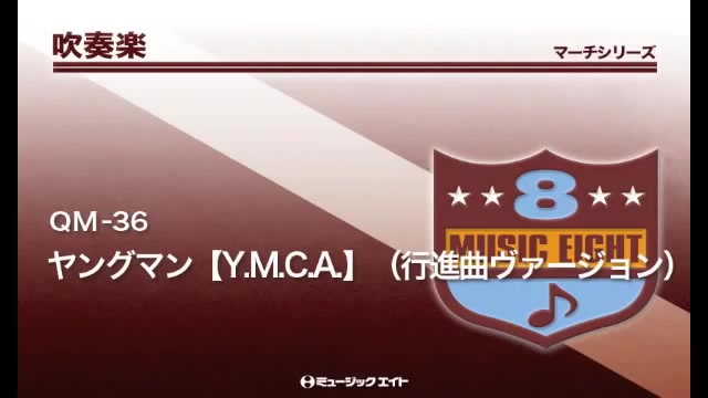 [图]【Y.M.C.A.】